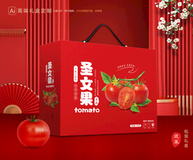 西红柿礼盒 圣女果包装