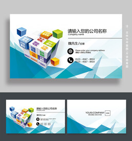 印刷厂名片