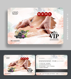 推拿会员卡