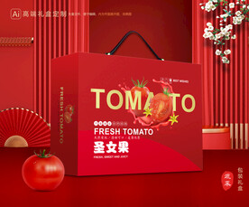 西红柿礼盒 圣女果包装