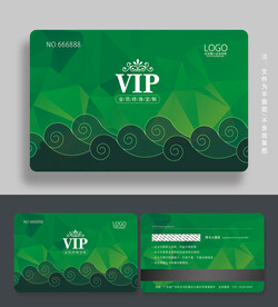 绿色会员卡