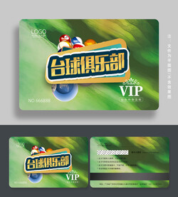 台球会员卡