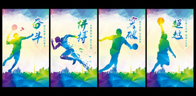 运动展板
