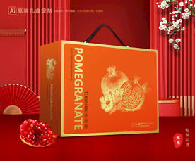 石榴礼盒 水果包装