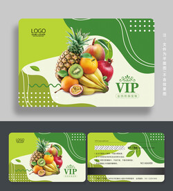 水果店会员卡
