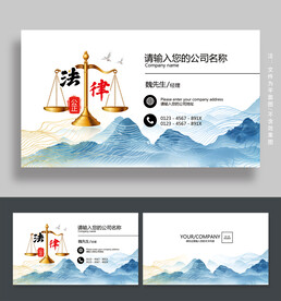 法律名片
