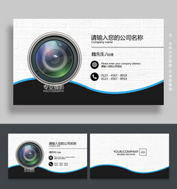 摄影名片