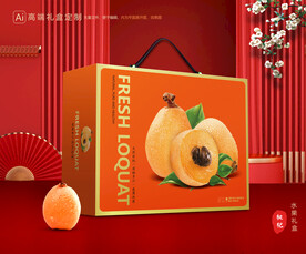 枇杷包装 水果礼盒