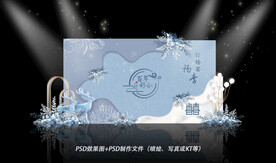 中式婚礼订婚宴