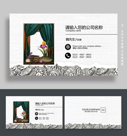 窗帘名片