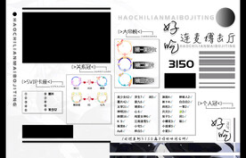 简约背景图设计