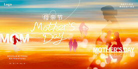 母亲节展板
