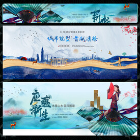 国潮国风水墨山水背景