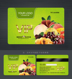 水果会员卡