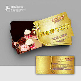 杯子蛋糕优惠券