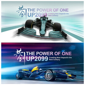 冲刺赛车突破吉祥运动背景板