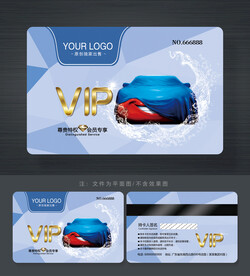 洗车卡