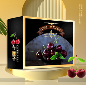 黑色高档樱桃包装