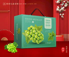 阳光玫瑰包装 葡萄礼盒