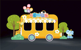 六一儿童节美陈布置