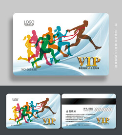 体育用品会员卡