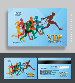 体能训练会员卡