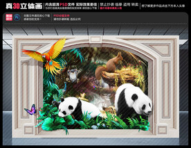 梦幻森林背景墙