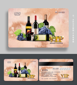 葡萄酒会员卡