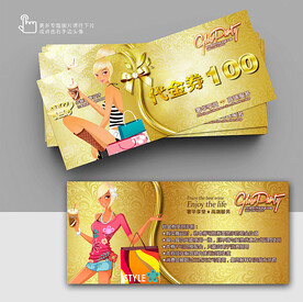 女装购物 优惠券