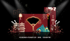 红色中式婚礼背景
