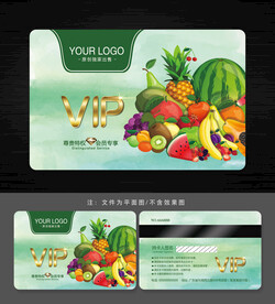 水果会员卡