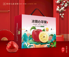 苹果包装 冰糖心礼盒