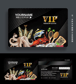 海鲜会员卡