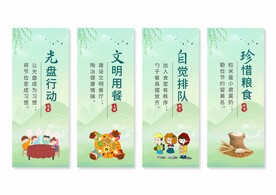 餐厅食堂文化标语