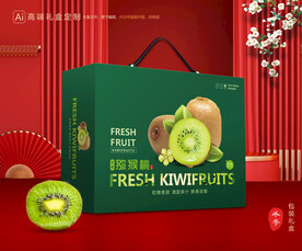 猕猴桃包装 奇异果礼盒