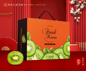 猕猴桃包装 奇异果礼盒