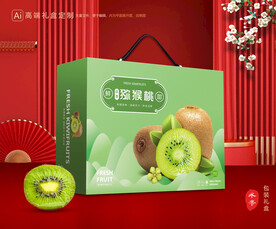 猕猴桃包装 奇异果礼盒
