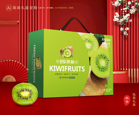 猕猴桃包装 奇异果礼盒