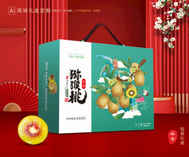 猕猴桃包装 奇异果礼盒