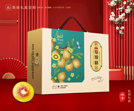 猕猴桃包装 奇异果礼盒