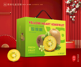 猕猴桃包装 奇异果礼盒