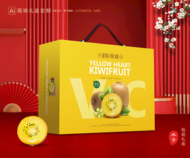 猕猴桃包装 奇异果礼盒