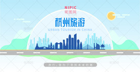 杭州旅游
