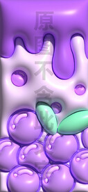 3D紫色葡萄膨胀风手机壳