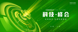 绿色环保 科技背景