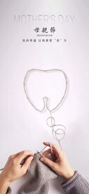 口腔母亲节