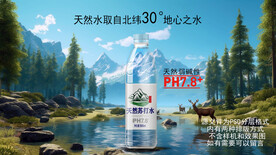 天然苏打水制版源文件分层图