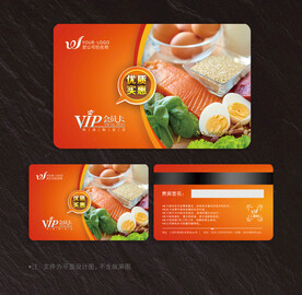 生鲜会员卡
