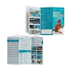 游泳健身宣传三折页