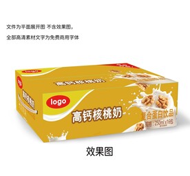 高钙核桃奶纸箱平面分层图源文件